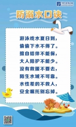 重庆8名学生溺亡:涉7个家庭 11岁男生为救姐姐跳河 - 新浪江苏