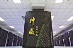 超级计算机强榜单公布 中国超算数量位列第一 - 新浪江苏
