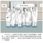 漫“话”云南省抗疫最美家庭：邓毅书家庭 - 妇女联合会