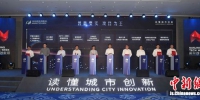 南京创新周：江宁高新区签约44个项目 总投资270亿元 - 江苏新闻网