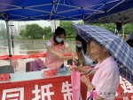 丹阳市妇联开展禁毒“地摊式” 普法宣传活动 - 妇女联合会