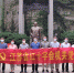 省红十字会第一、二党支部赴梅园新村纪念馆开展“庆七一”主题党日活动 - 红十字会