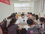 丹阳市妇联召开第四期妇女社会地位 调查工作启动部署会 - 妇女联合会