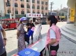 丹阳市吕城镇妇联多措并举宣传《民法典》 - 妇女联合会