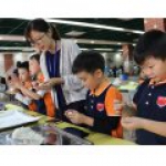 2020南京鼓楼实验中学收费 - 南京市教育局
