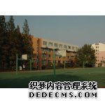 南京航空航天大学附属高级中学（南航附中）照片 - 南京市教育局