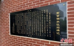 2020年7月18日，始建于1912年的南京潮水位站迎来历史上的水位极值。　申冉 摄 - 江苏新闻网