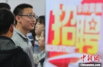 南京试行硕博研究生就业见习制度，“挤出”10亿元，向硕博研究生推出10万个“见习”岗位。（资料图）　泱波　摄 - 江苏新闻网