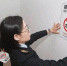 ↑深圳新版控烟标识中，电子烟被纳入其中。图 - 新浪江苏