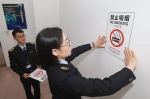 ↑深圳新版控烟标识中，电子烟被纳入其中。图 - 新浪江苏