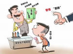 ↑漫画：电子烟向未成年人蔓延 - 新浪江苏