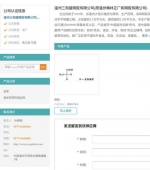 温州商学院被指强迫学生卖货 学校正组织调查 - 新浪江苏