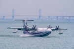 水陆两栖飞机“鲲龙”AG600海上首飞成功 - 妇女联合会