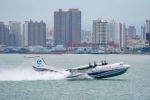水陆两栖飞机“鲲龙”AG600海上首飞成功 - 妇女联合会