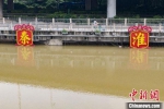 江苏多地水位开始缓降。图为7月20日航拍南京市秦淮河武定门段。　泱波 摄 - 江苏新闻网