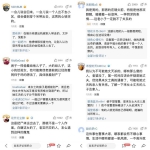 另类警民合作，百度网友“神预测”找准杭州女失踪案重大疑点 - Jsr.Org.Cn