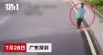 深圳一公交车撞死一名行人 事发时司机俯身捡水杯分心驾驶 - 新浪江苏