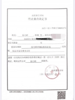 7月23日，高密市公安局决定对陈巧峰的案件终止侦查。 - 新浪江苏