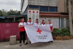 江苏省红十字会第四党支部赴南京六合开展志愿服务主题党日活动 - 红十字会