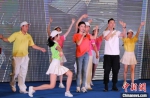 江苏省首届网络全民健身运动会开幕在南京举行。　严小平 摄 - 江苏新闻网