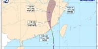 中央气象台发布第6号台风“米克拉”路径图。图片来自中央气象台网站 - 江苏新闻网
