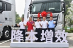 降本增效 安全为先 2020中国道路危险货物运输安全研讨会举行 - Jsr.Org.Cn