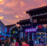 千年古巷南京熙南里历史文化街区。　南京旅游集团供图 - 江苏新闻网