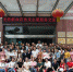江苏省无偿献血宣传及志愿服务交流观摩活动在宁举办 - 红十字会
