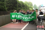 2006年6月，谈臻律师、夏淑琴等人进入东京地方法院。(资料图)纪念馆供图 - 江苏新闻网