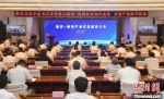 29日，在南京和商洛两地，一场特殊的产业扶贫推进大会同步举行。　崔晓 摄 - 江苏新闻网