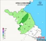 受今年第9号台风“美莎克”外围影响，江苏迎来降水。江苏气象 供图 - 江苏新闻网