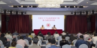 省红十字会系统领导干部能力建设培训班在宁开班 - 红十字会