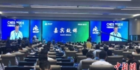 7日，2020中国新能源高峰论坛在江苏盐城举行。图为论坛现场。　于从文　摄 - 江苏新闻网