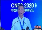 7日，2020中国新能源高峰论坛在江苏盐城举行。图为盐城市委书记戴源致辞。　于从文 摄 - 江苏新闻网