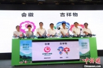 2021年扬州世界园艺博览会会徽、吉祥物发布。　崔佳明　摄 - 江苏新闻网