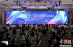 第十五届中国传媒年会在南京举行。　泱波 摄 - 江苏新闻网
