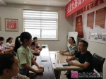 扬中市三茅街道明华村妇联：关爱青少年儿童成长，从“心”开始 - 妇女联合会