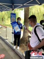 南京警方打造的“合成服务大联勤”APP，在开学季为学生们送上了“平安码”。　刘昱彤 摄 - 江苏新闻网