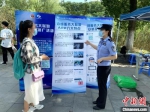 开学以来，南京警方在多所高校开展了云上服务的介绍活动。　刘昱彤 摄 - 江苏新闻网