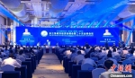 长三角城市经济协调会第二十次全体会议在江苏连云港召开。　金浩　摄 - 江苏新闻网