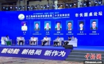 市长圆桌论坛。　金浩 摄 - 江苏新闻网