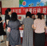 扬中市妇联“99公益”点滴善举汇聚大爱能量 - 妇女联合会