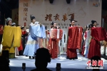 80位汉服超模集体秀场向观众施礼。 - 江苏新闻网