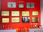 　“扬州麦客”服务品牌的荣誉墙。　崔佳明 摄 - 江苏新闻网
