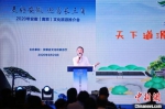 25日，2020年安徽文旅长三角城市推介活动第三站走进了“六朝古都”--南京。安徽省文化和旅游厅供图 - 江苏新闻网