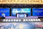 9月28日，2020中国常州科技经贸洽谈会(下称经洽会)开幕。　唐娟 摄 - 江苏新闻网