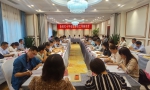 全省红十字会监事会工作座谈会在宁召开 - 红十字会