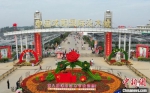 29日，第八届沭阳花木节在该县国际花木城开幕。　丁华明　摄 - 江苏新闻网