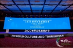 疫后建构中国入境游壁垒：文化、数字、创新 - Jsr.Org.Cn