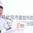 首届北京国际游戏创新大会腾讯专场分享会 - Jsr.Org.Cn